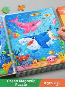 BEISHU | Intelligent Magnetic Ocean Jigsaw Puzzle