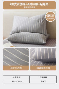 Mercury Home Textiles 60-Thread Count Washed Cotton Standard Pillowcases Pure Cotton Long Staple Cotton Duvet Covers