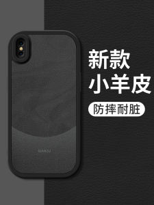 Ốp Lưng iPhone XS Max Silicone Cao Cấp Thiết Kế Đơn Giản Bọc Dây Thừng Đen Ôm Đầy Cho Người Nam Và Nữ Vỏ Vệ Sinh Thiết Kế