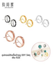 ต่างหูเงินแท้ S925 สำหรับผู้หญิง สไตล์เกาหลี รูปวงกลม ต่างหูแบบเรียบง่าย ประดับด้วยแหวนไข่มุกและหินสีเขียว ต่างหูแบบเปล่า