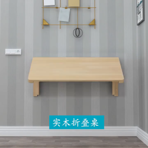 Double Support Solid Wood Wall Mounted Desk Office Table Folding Table Garden Leisure Table Computer Desk Study Table Folding Storage Table