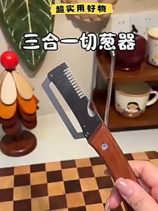 Nipiin 3‑in‑1 Stainless Steel Peeler Wooden Handle Multi‑Function Kitchen Peeler for Vegetable Fruit Easy Peeling Tool for Home Cooking