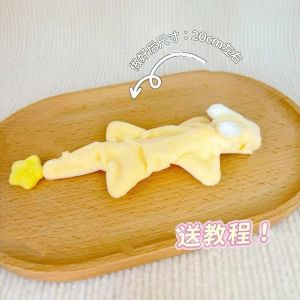 Đồ Chơi Búp Bê Dream Dragon DIY Có Thể Ghi Âm Gói Vật Liệu Thủ Công Quà Tặng Sinh Nhật Bất Ngờ Cho Cặp Đôi Và Bạn Thân