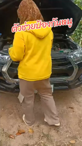 🐀ไล่หนูออกไปทันที! ไล่จิ้งจก🐀ไล่หนู ลูกเหม็นไล่หนู ยาไล่หนู ไล่หนูถาวร ป้องกันตุ๊กแก จิ้งจก หนู แมลงสาบ มด ยุง แมลงวัน ตัวเรือด หมัด และแมลงอื่นๆ ได้อย่างมีประสิทธิภาพ สมุนไพรไล่หนู ไล่หนูในรถยนต์ ยาไล่หนูในบ้าน ยากำจั ลูกเหม็นปลอดสารพิษสำหรับหนู