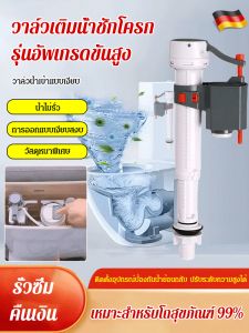 วาล์วน้ำเข้าอัตโนมัติหยุดน้ำในห้องน้ำ อุปกรณ์บรรจุภัณฑ์พลาสติกดูดซับ