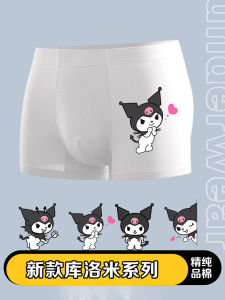 Clow M Purified Cotton Men's Underwear: Stylish & Comfortable