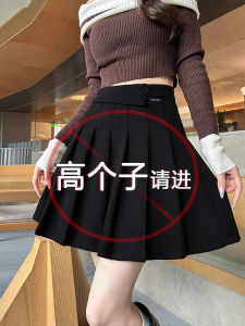 Long High Waist Woolen Pleats Skirt Womens Autumn and Winter 2024 New Arrival Tall 175 Fashion Tape A- line Skirt
