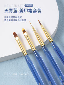 Manicure Brush Suit Japanese Style Professional Painted Line Drawing Pen Smudges Flower Drawing Gradient French round Head UV Pen Tools
