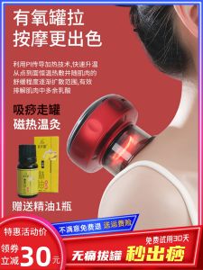 Intelligent Vacuum Cupping Massage Therapy Device Whole Body Detox Heating Pad Portable Health Care Equipment for Home Use
