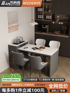 Modern Minimalist Rock Board Island Table Tea Table One-Piece Extendable Home Use Multi-Function Tea Table Rectangular Shape