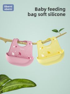 oberni | Waterproof Soft Baby Bib