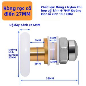 TUOMIU | Bánh Xe Trượt Cửa Tắm Kính Cúp Phong Cách Cũ