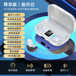 Berlin Sound 2025 New High Quality Bluetooth Wireless Earphones Long Battery Life True Wireless Sleep Friendly Non-In-Ear Design