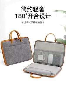 Q016 Laptop Sleeve Bag 13 14 15.6 Inch – Soft Leather Waterproof Laptop Case 手拿包 電腦包