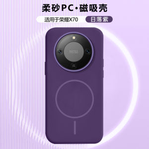 Ultra-Thin Frosted Magnetic Absorption Wireless Charging Case for Honor X70 Phone Shell XiangGelimen Brand Protective Cover