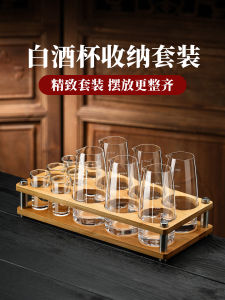 Luxury Home Use Fenjiu Liquor Set with Storage Cup Holder Small White Wine Cup Pouring Pourer High End Glass Beverage Set