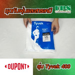 DUPONT TYVEK 400 Coverall - ชุดป้องกันฝุ่นและสารเคมี เกรดโรงงาน