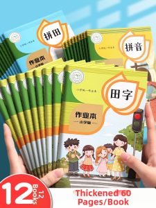 SHANGJIA | Sách Luyện Tập Học Sinh
