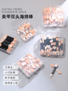 Starry Prince Nail Art Double Head Sponge Stick: Dual-Ended Mirror Powder สําหรับแต่งหน้าเล็บเครื่องมือความงามแบบใช้แล้วทิ้งจากประเทศจีน