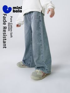 MINI BALA | Comfortable Loose Straight Cotton Jeans for Children