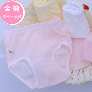 Ultra-Thin Pure Cotton Baby Girls Underwear Breathable Summer Inner Pants for 1-2 Years Old Children Anti-Bacterial Moisture-Wicking