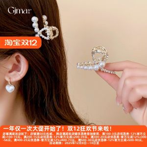 Elegant Mini Pearl Geometric Hair Clip French Style Shark Clamp Vintage High-End Feeling Hair Accessories Fashionable Hair Grips