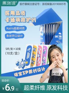 Waterproof Breathable Cute Wound Dressing Tape OK Bandage Home Use Cartoon Bandages Children Protection Supplies Emergency