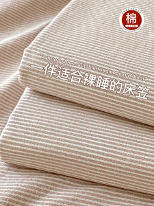 Pure Cotton Washed Bedding Quilt Cover Full Enclosure Mattress Protector for Students Dormitory Mattress Cover Protector