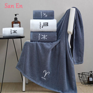 Cotton Thickened Absorbent Towel Set