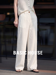 Basic House | High Waisted Wide Leg Trousers