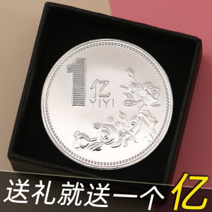 ของขวัญวันเกิดสำหรับผู้ชายและผู้หญิงเพื่อนๆ ของคุณ ชิ้นส่วนเซ็ตของขวัญที่ไม่ซ้ำใคร เหรียญเงินล้านเหรียญ ของขวัญที่สร้างสรรค์และสร้างสรรค์