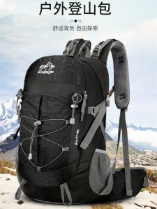 Outdoor Sports Leisure Backpack Mountain Climbing Bag 40L Large Capacity Men Women Double Shoulder Bag Hiking Traveling Riding