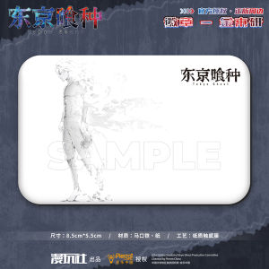 Manga Anime Tôkyô Ghûl Golden Research Long Shape Paper Badges Collectible Pins Star River Cartoon Anime Game Collectibles