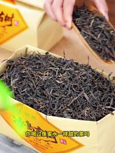 BANRUN | 3 Year Aged Ancient Tree Daily Use Puerh Raw Tea