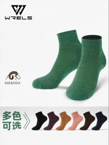WRELS | Outdoor Hiking Anti-slip Deodorizing Socks