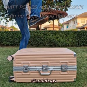 SWITORY กระเป๋าเดินทาง ALU126 รุ่นอลูมิเนียม เฟรมล๊อก 20/24/28inch กระเป๋ามั้ยและกระแทก 4 ล้อ เท่าที่วางแก้ว