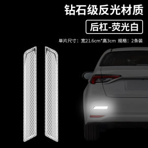 Miếng Dán Phản Quang Chống Trầy Xước Cho Xe Hơi Miếng Dán Trang Trí Toàn Thân Cần Thiết Để Che Giấu Vết Trầy Xước Vỏ Bọc Trang Trí Toàn Thân