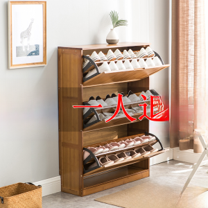 Modern Minimalist Solid Bamboo Shoe Cabinet Ultra-Thin Large Capacity Dustproof Flip Door Hall Storage Cabinet Artistic Pattern