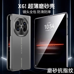 Porsche Style Lightweight Frosted Frame Huawei Mate X6 Foldable Screen Phone Case Full Cover Lens Protection Anti-Fingerprint