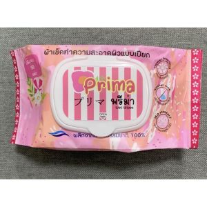 AUTO 50แผ่น ทิชชู่เปียก ทิชชูเปียก ทิชชู่เปียกเด็ก กระดาษทิชชู่เปียก แผ่นทำความสะอาด ผ้าอ้อมทิชชู่เปียก