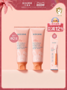 bodcrme | Low Fluoride Childrens Probiotic Toothpaste with Gum Care