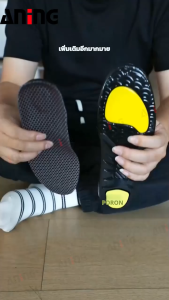 พื้นรองเท้า Poron ลดแรงสั่นสะเทือน เท้าแบน อ่อนนุ่ม สเปเซอร์คาร์บอนไฟเบอร์ สำหรับผู้ชายและผู้หญิง