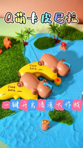 SKISOPGO Capybara Water Gun Toy for Kid Manual Press Outdoor Water Sprayer Swimming Pool Beach Toys Mainan