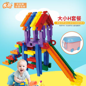 Huba Big Small H Stairs Building Blocks Early Childhood Education Puzzle Splicing 3-6 Years Old Boy and Childrens Toy HB Lasy