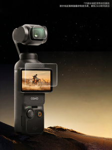 ฟิล์มกระจกเคลือบด้านความคมชัดสูงเต็มจอ ฟิล์มป้องกันจอ กล้องหน้า Osmo ครอบคลุมเต็มจอ 1307A ฟิล์มป้องกันการระเบิดสำหรับ DJI Pocket 3