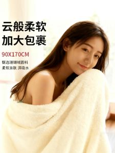 ผ้าขนหนูอาบน้ำผ้าฝ้ายแท้สำหรับคู่รัก ผ้าขนหนูล้างหน้า ผ้าขนหนูอบอุ่นระบายอากาศได้ดี ผ้าขนหนูผู้หญิงไซส์ใหญ่ ผ้าขนหนูผ้าฝ้ายแท้สำหรับใช้ในบ้าน