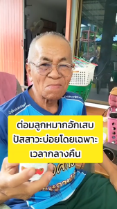 ชุดดูแลต่อมลูกหมาก ไลโคปีนและซิงค์คอลลาเจน ปรับสมดุล ฮอร์โมนเพศชาย เพิ่ม สมรรถภาพ  มีคอลลาเจน วิตามินซีและอี บำรุงผิวพรรณ