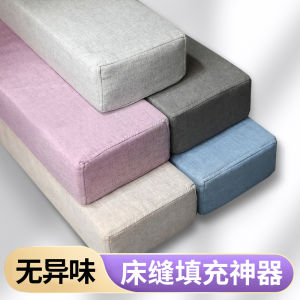 Bed Seam Headline Powder Filler Wall Bedside Gap Fill Plug Board Patchwork Mattress Bedside Gap Filling Strip