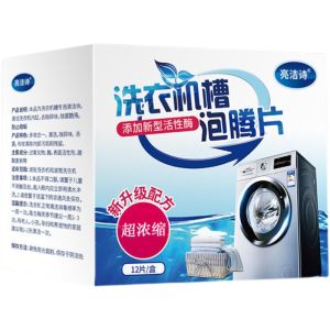 24pcs Washing Machine Tub Cleaner/ Washing Machine Cleaner Effervescent Tablets / Washing Machine Cleaner
