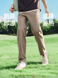 Beneunder | Thin Quick Drying Loose Breathable Mens Trousers
